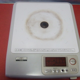 Amway 電磁調理器（Ｅ-Ｓ110Ｊ）