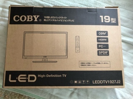 19インチ テレビ(取引中)