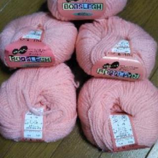 毛糸ピンク5個＋使いかけ2個