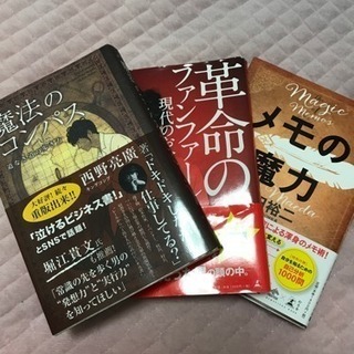 おすすめ本📙交換会✨
