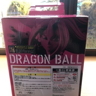 ドラゴンボール1番くじラストワン賞の画像