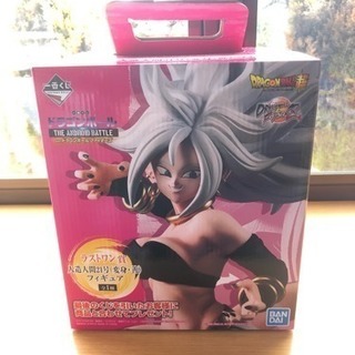 ドラゴンボール1番くじラストワン賞