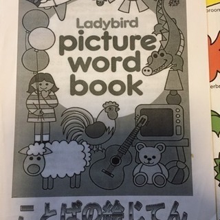 楽しく覚える2冊！なぞなぞと英語の画像