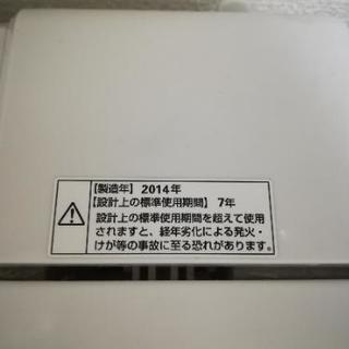 洗濯機　ランドリーラック【※引き渡し時期4月中旬以降】の画像