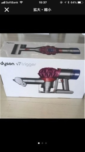 ダイソンv7 trigger HH11MH