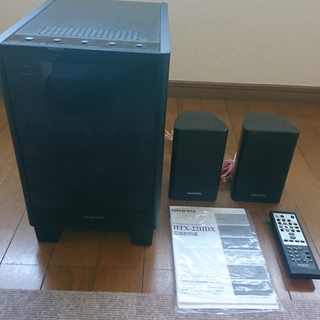 ONKYO 2.1chホームシアター HTX-22HDX