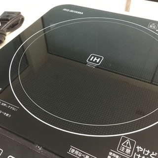 【美品】アイリスオーヤマ IHK-T32　IHクッキングヒーター(送料無料)の画像