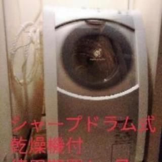 乾燥機付き　洗濯機