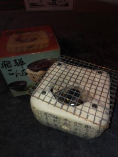 飛騨コンロ　新品