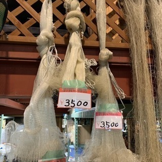 ☆投網お売り致します☆