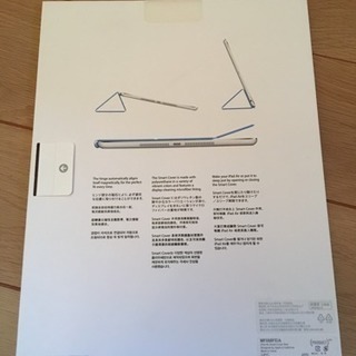 【純正】 iPad Air用　Smart Cover ポリウレタ...