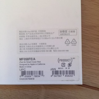 【純正】 iPad Air用　Smart Cover ポリウレタン製 （PRODUCT レッド）　MF058FE/Aの画像