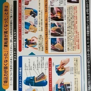 スティック型掃除機 HITACHIの画像