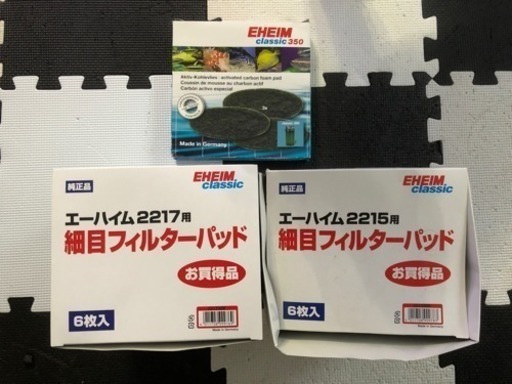 エーハイム   2217  2215  外部フィルター
