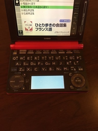 辞書