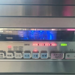食器洗浄機（商談成立）