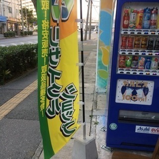 旗ブロック （１つ）棒付き