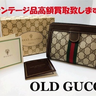 ヴィンテージブランドバッグ洋服　ブランドシェルターでどこよりも高...