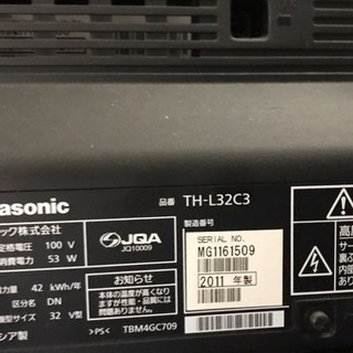 急募！4/5まで パナソニック 32インチ テレビ売ります！