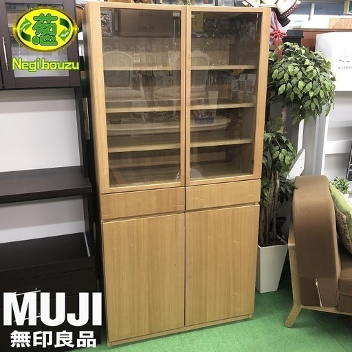 美品【 MUJI 】無印良品 タモ材 カップボード 食器棚 キャビネット ナチュラルデザイン