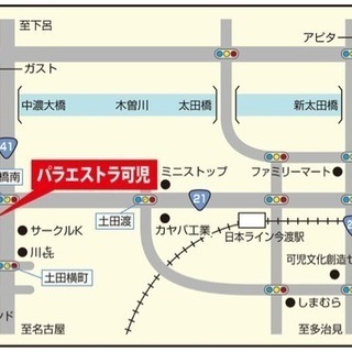 岐阜・格闘技・武道・ブラジリアン柔術 パラエストラ可児の画像