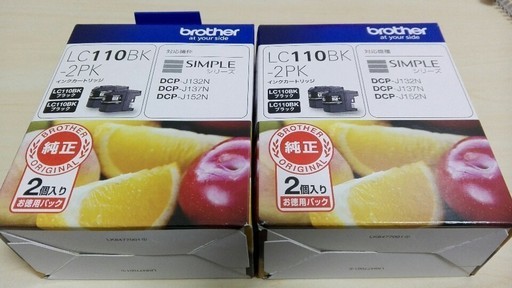 brother 純正インクカートリッジ ブラック2個パック×2個 LC110BK-2PK