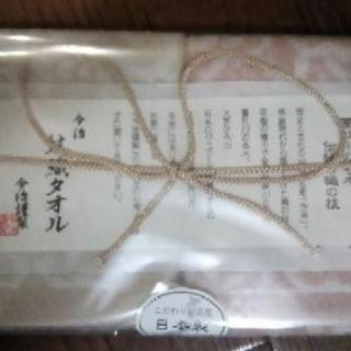 今治タオル ハンドタオル2点の画像