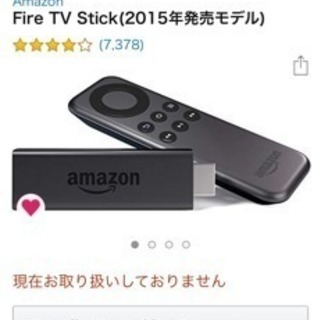 【テレビ周りセット】テレビ、レコーダー、FireTVstick、コード類の画像