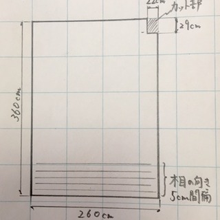 ウッドカーペット ニトリ 6帖 (引き取りのみ)の画像