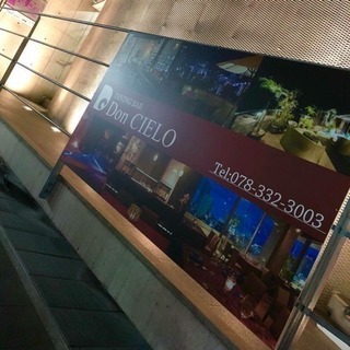 リニューアルのアミューズメントBARで新規スタッフとして一緒に働きませんか？の画像