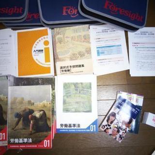 社労士フォーサイト2016,2017年度版セットCD-DVD付の画像