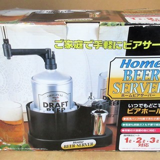 ☆アイアン Home BEER SERVER ホームビアサーバー...