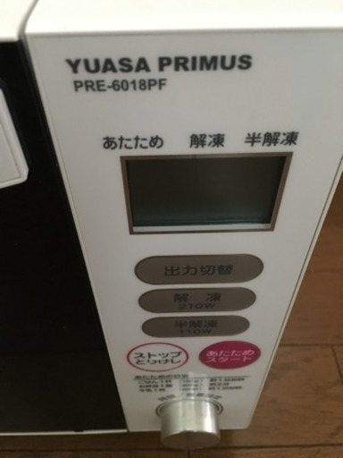 売約済み。2015年式