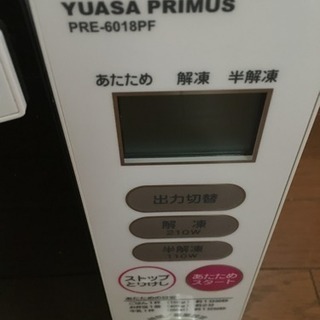 売約済み。2015年式