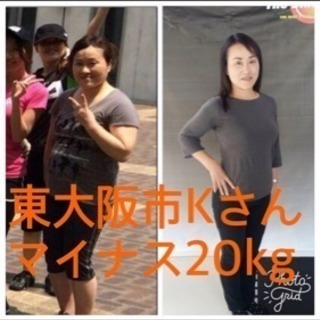 １セッション500円！　ダイエット講座＆ダイエットシェイク、デトックスハーブティ+体組成計無料チェックの画像
