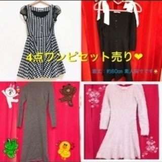 まとめ売り ワンピース  レディース Mサイズ スナイデル こじ...