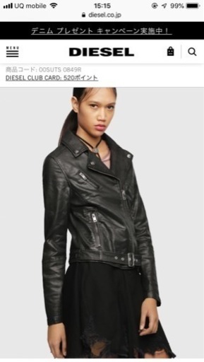 ディーゼル ライダースジャケット