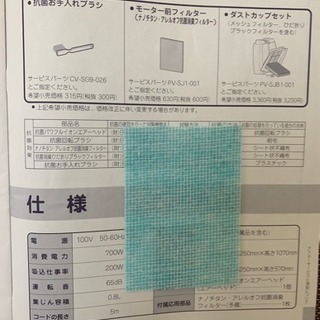スティック型掃除機 HITACHIの画像