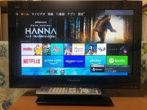 美品 値下げ！Panasonic VIERA TH-L19C3-K 19インチ ブラック
