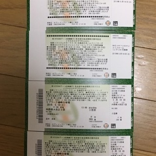 ソフトバンクホークス観戦チケット