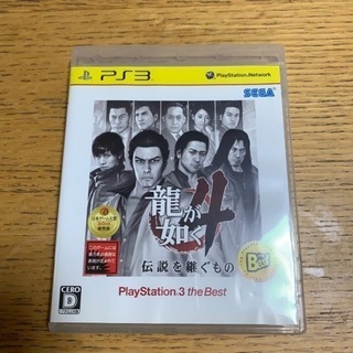 龍が如く4 伝説を継ぐもの