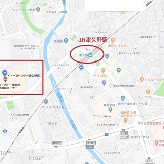 【無料英会話】第19回　相互ボランティア英会話ワークショップ（津久野）4/7 - 堺市