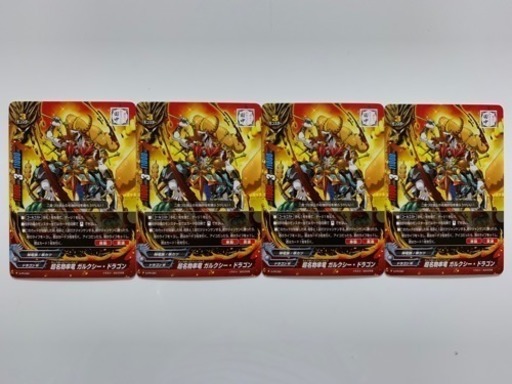 バディファイト BUDDYFIGHT 超名物串竜 ガルクシー・ドラゴン