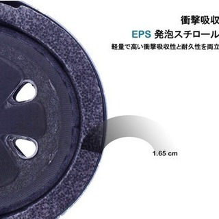 新品！未使用！ヘルメット こども用の画像