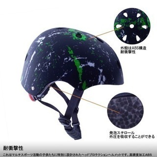 新品！未使用！ヘルメット こども用の画像