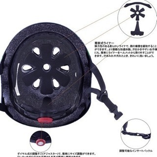 新品！未使用！ヘルメット こども用