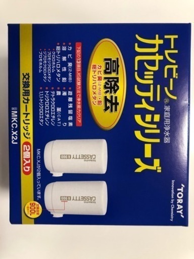 トレビーノ  カートリッジ (2個入り) MKC.xj