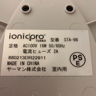 空気清浄機 ionic proの画像