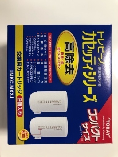 トレビーノ カートリッジ MKC.MXJ 600L