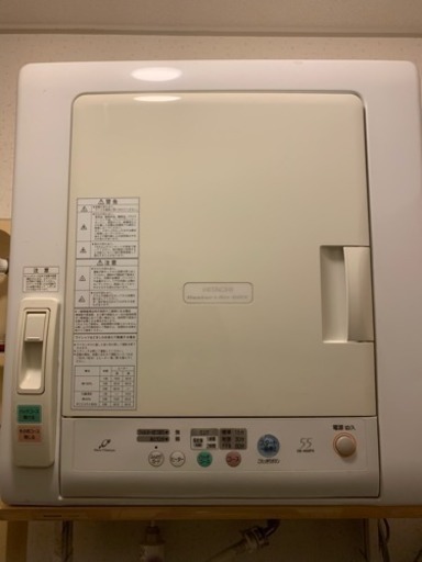 乾燥機 緊急値下げ